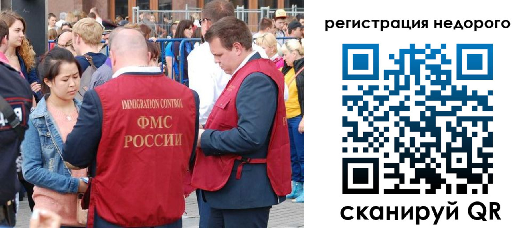 прописка ребенка в Бугульме