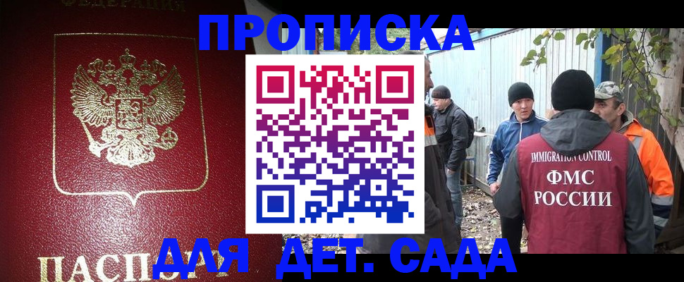 миграционный учет в Бугульме