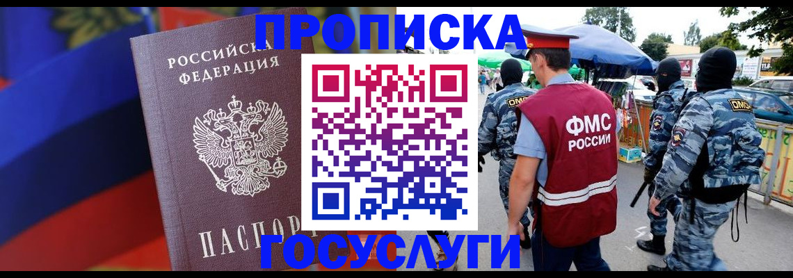 регистрация в Бугульме